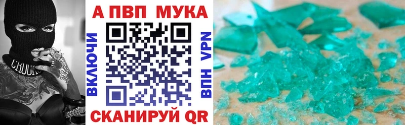 А ПВП крисы CK  Батайск 