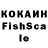 МЕТАДОН кристалл Sey Koss