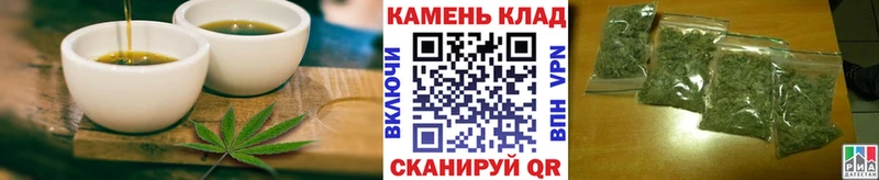 что такое наркотик Батайск Cannafood марихуана
