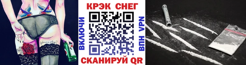 Кокаин Эквадор  Батайск 