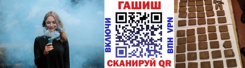 Гашиш VHQ  Батайск 