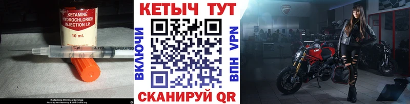 МЕГА рабочий сайт  Батайск  КЕТАМИН VHQ  цены наркотик 