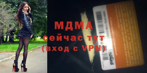 не бодяженный Абаза