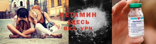 амфетамин Абинск