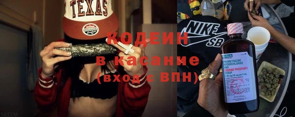 не бодяженный Абаза