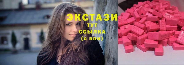 не бодяженный Абаза
