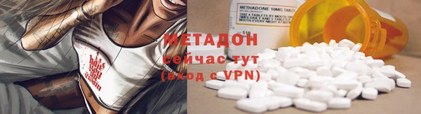 марки lsd Абдулино