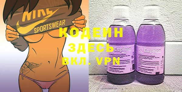 не бодяженный Абаза
