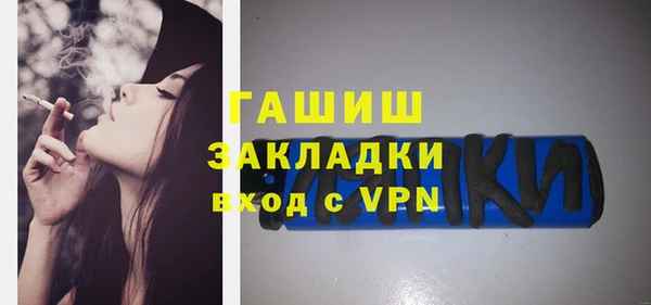 амфетамин Абинск