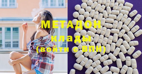 марки lsd Абдулино