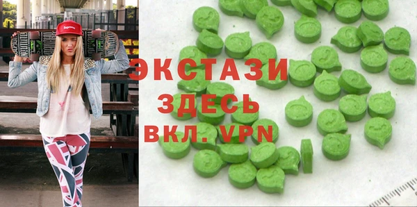 марки lsd Абдулино