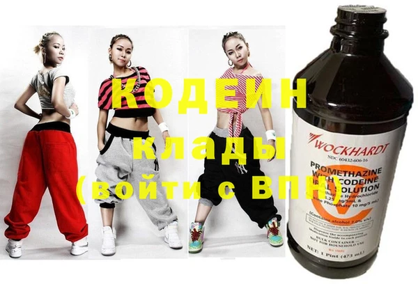 не бодяженный Абаза