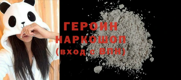 не бодяженный Абаза
