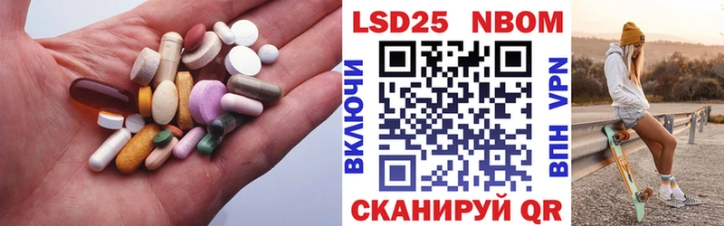LSD-25 экстази ecstasy  Батайск 