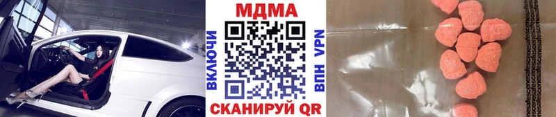 MDMA Molly  где продают   blacksprut ссылка  Батайск 