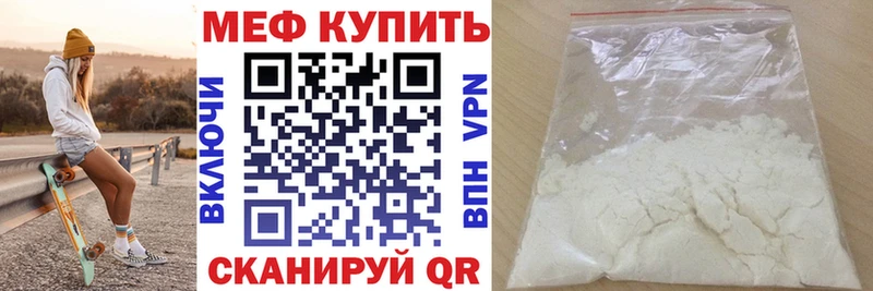blacksprut ССЫЛКА  Батайск  Меф VHQ  купить закладку 