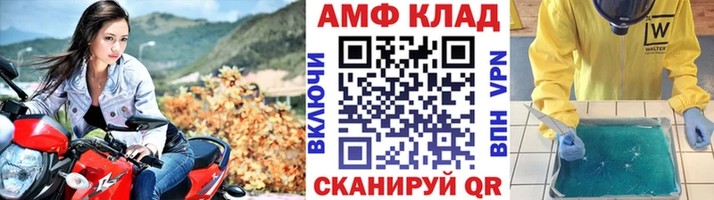 Первитин кристалл  Батайск 