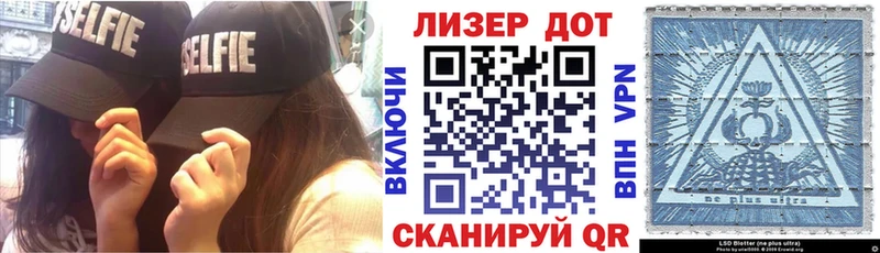 ссылка на мегу ТОР  Батайск  Марки 25I-NBOMe 1500мкг  купить  цена 