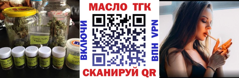 ТГК вейп  как найти закладки  Батайск 